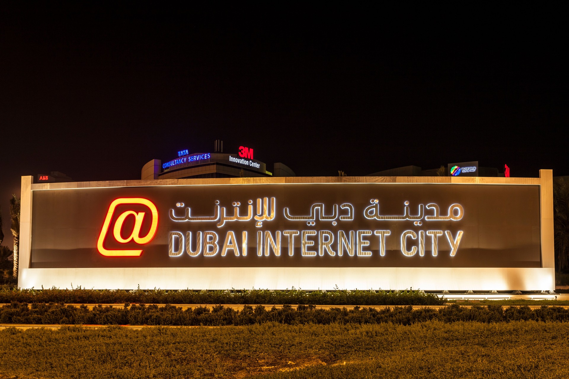 Dubai Internet City